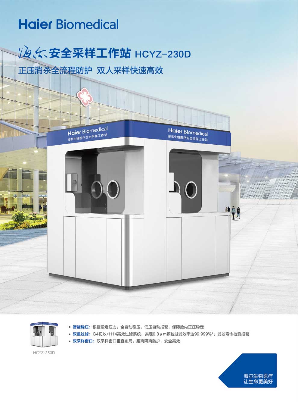 10-48、HCYZ-230D-彩1.jpg