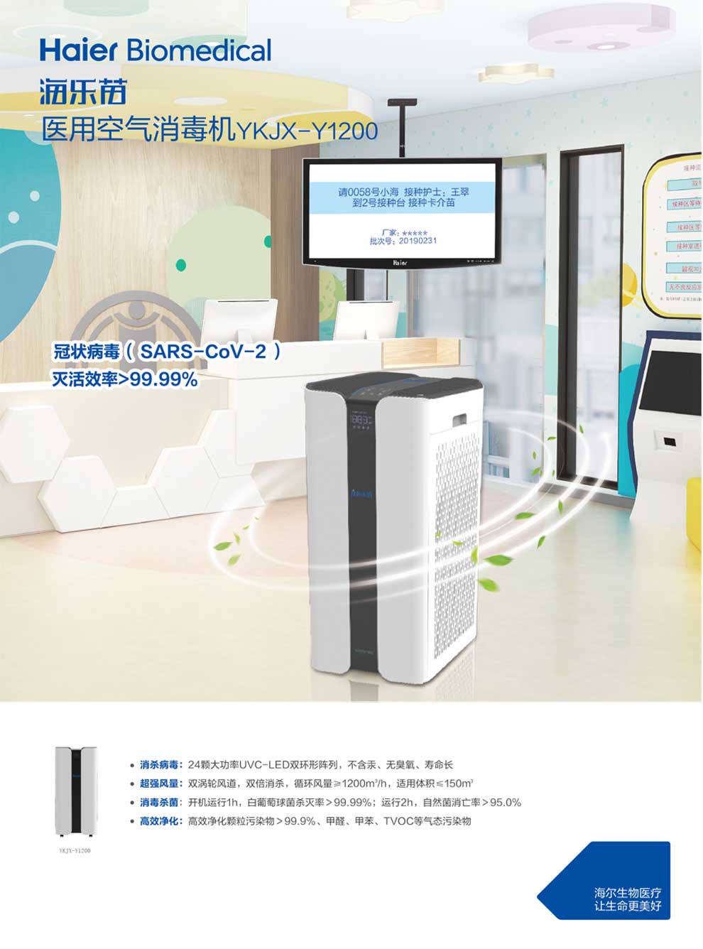 10-90、YKJX-Y1200彩頁1.jpg