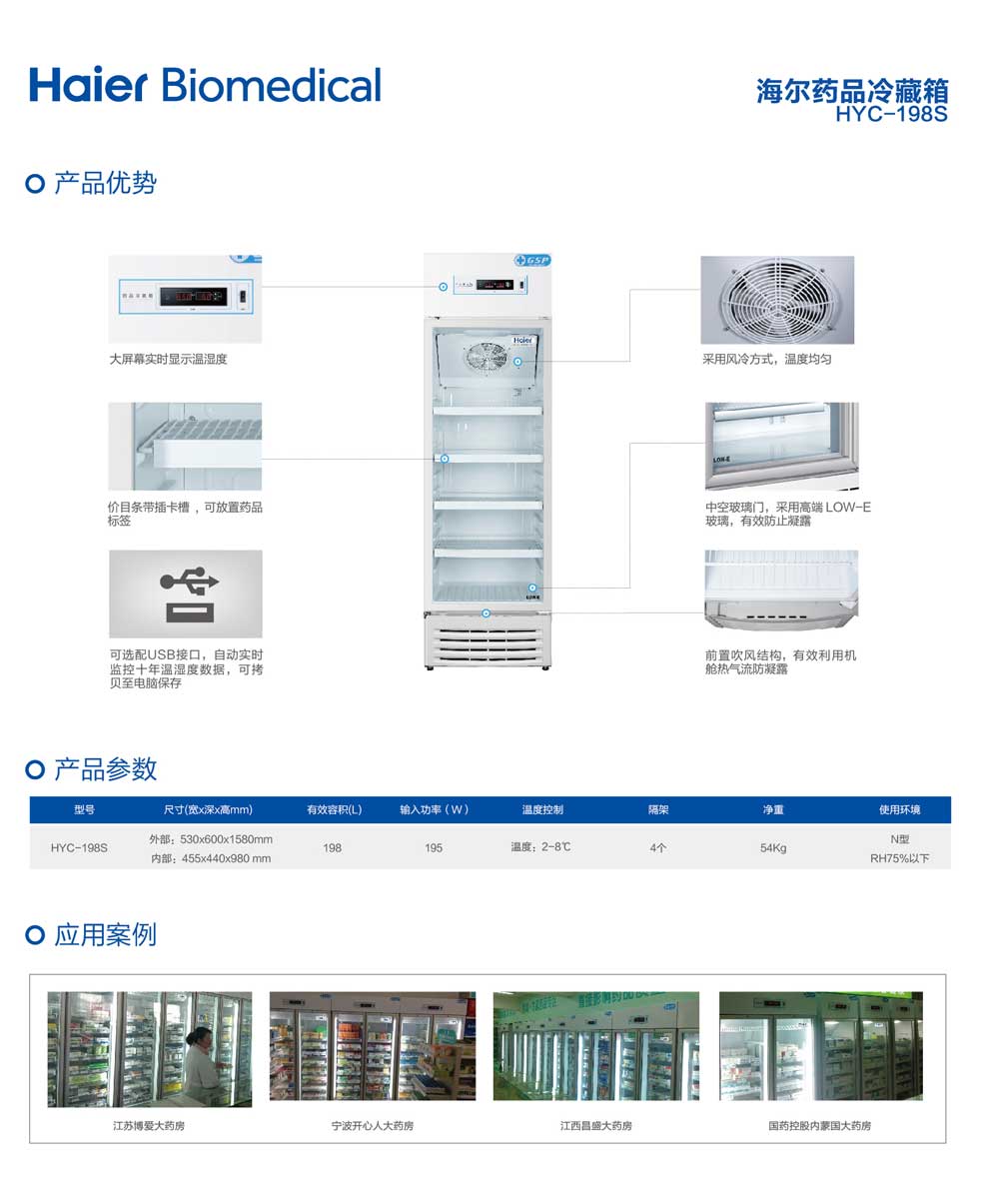 4-19、HYC-198S-彩頁.jpg