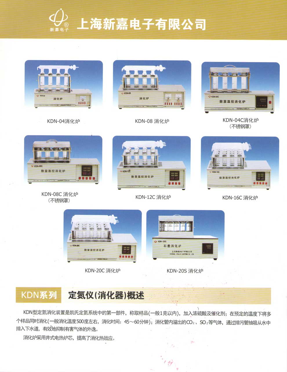 KDN-04(C)、08(C)、12C、16C、20C-彩1.jpg