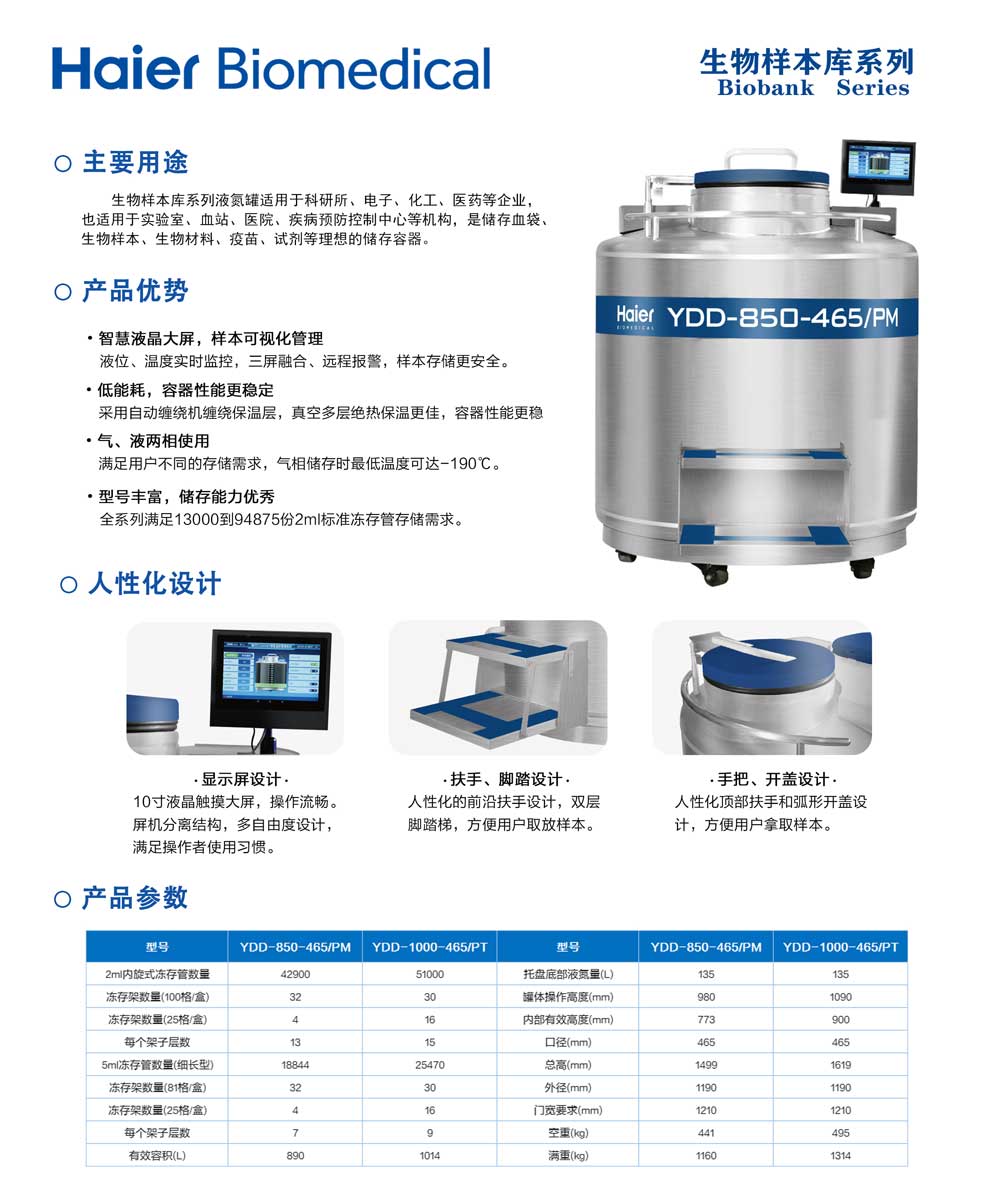 3、8501000單頁.jpg