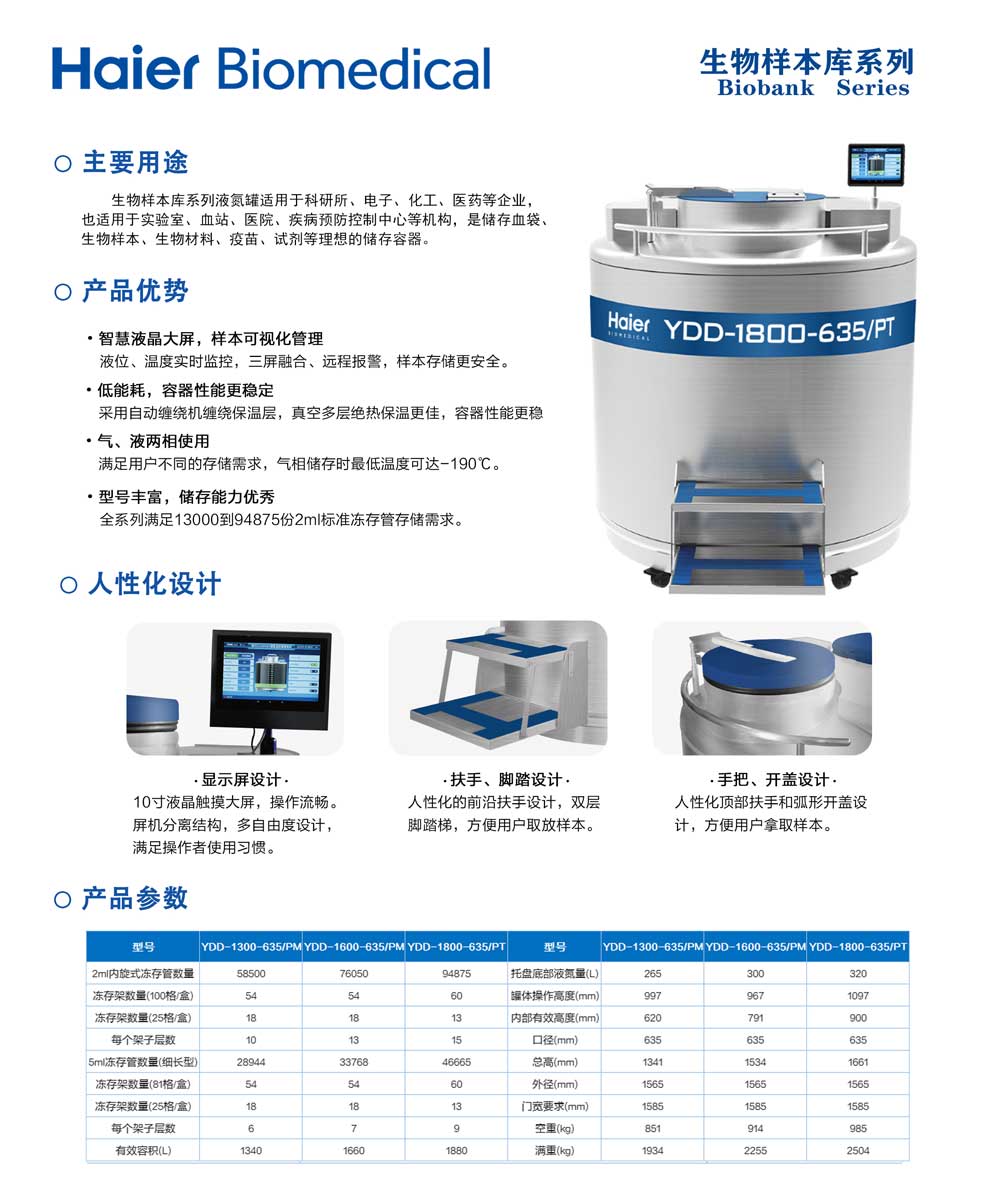 4、130016001800單頁.jpg