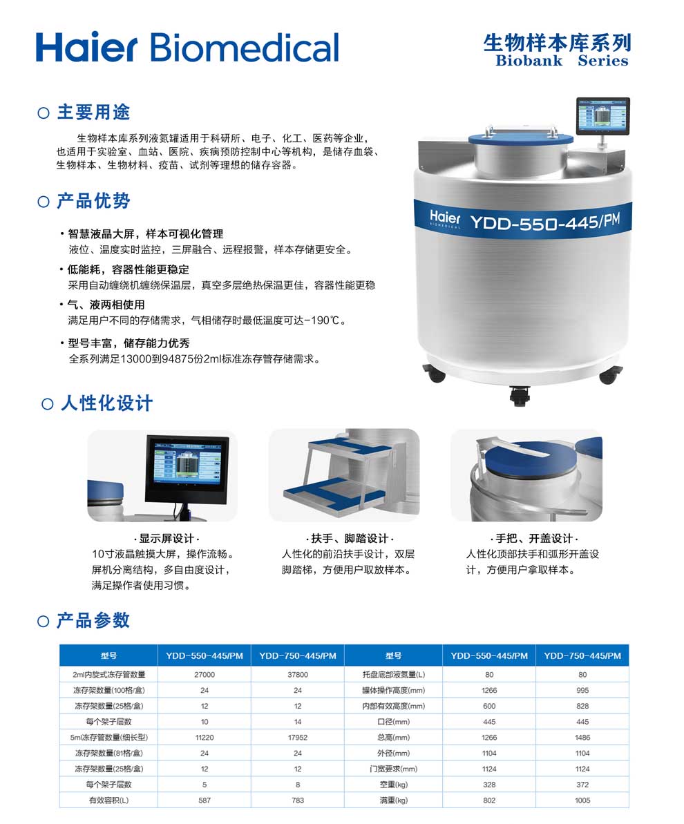 2、550750單頁.jpg