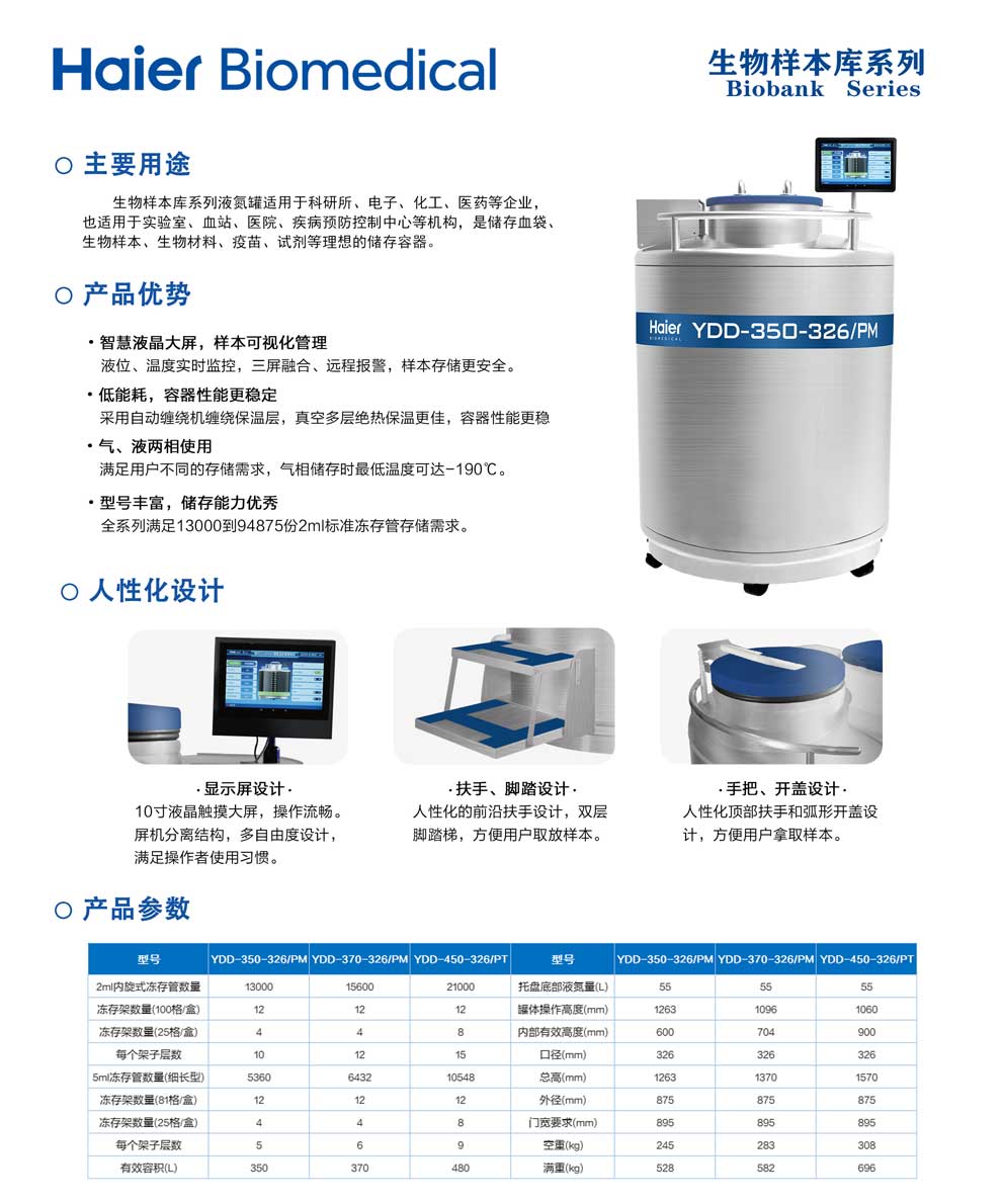 1、350370450單頁.jpg