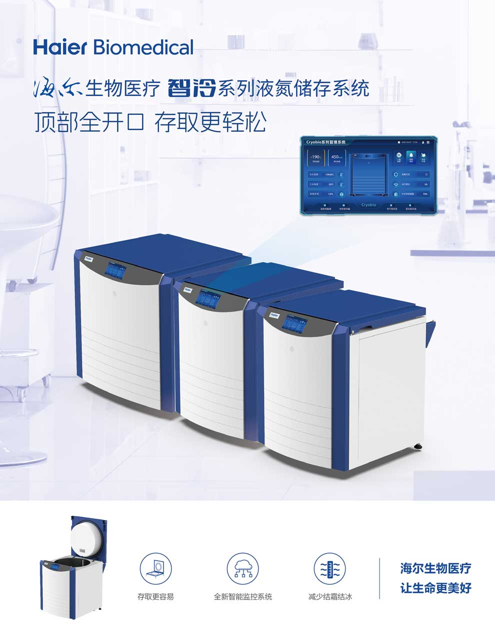 5、CryoBio-11Z-20Z-34Z單頁(yè)1.jpg