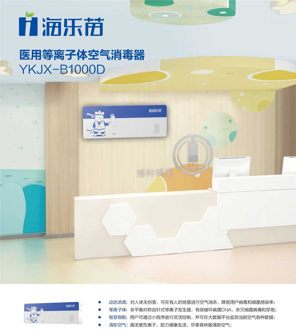 14-4-06、YKJX-B1000D彩頁1.jpg