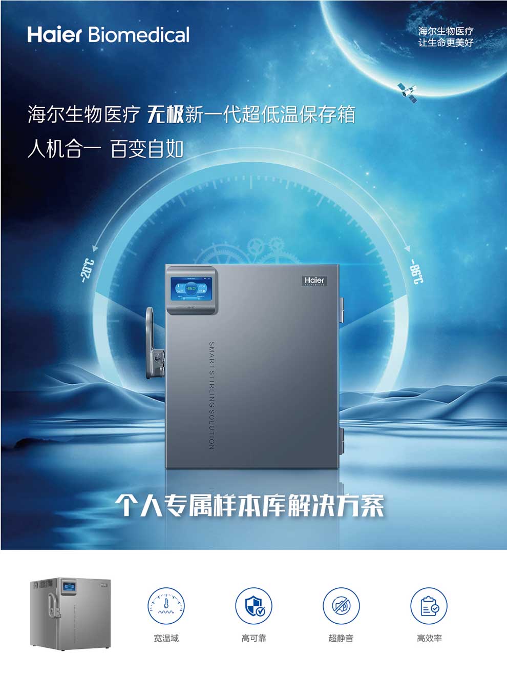 DW-86L100STL彩頁(yè)1.jpg