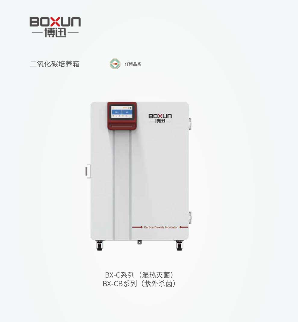 BX-C，BX-CB系列-彩1.jpg