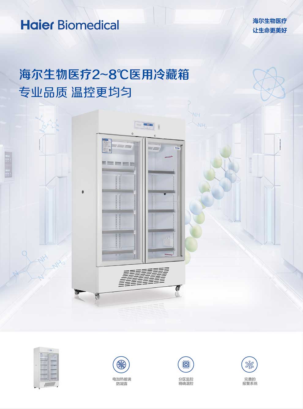 01-1、HYC-650-彩頁-1.jpg